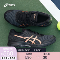 ASICS 亚瑟士2020春夏男缓震排球鞋稳定型  GEL-TASK 2 1071A037-101 黑色 44