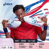 ASICS 亚瑟士男网球鞋减震稳定型2020春夏  GEL-RESOLUTION 8 L.E. 白色 39.5