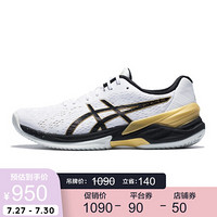 ASICS 亚瑟士排球鞋透气防滑运动鞋男  SKY ELITE FF 1051A031-100 白色 44