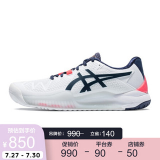 ASICS亚瑟士2020春夏女网球鞋稳定耐磨运动鞋 GEL-RESOLUTION 8 白色/蓝色 40