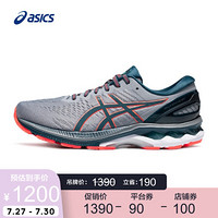 ASICS亚瑟士 2020春夏男式稳定宽楦跑步鞋GEL-KAYANO 27(2E) 1011A835 灰色/蓝绿 39.5