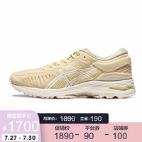 ASICS亚瑟士 女跑步鞋缓震透气 MetaRun 1012A513-200 卡其/灰色 39