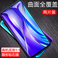 【两片装-新6D】梵帝西诺 realme X2钢化膜 全屏覆盖高清防爆一体保护膜 realmeX2手机贴膜 黑色