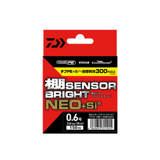 DAIWA达亿瓦 2019款 棚SENSOR BRIGHT NEO+SI2 日本进口耐磨PE线钓鱼线 150米 0.6号