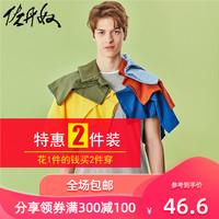佐丹奴两件装基础T恤男夏季纯色体恤衫男士短袖t恤衫内搭01247004 175/100A/L 08 标志白/中花灰色