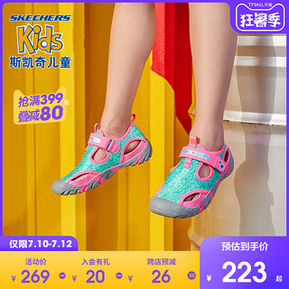 Skechers斯凯奇官方夏季儿童运动鞋 女童时尚包头公主凉鞋 86947L 36 桃红色/紫色/HPPR