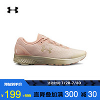 安德玛官方UA Charged Bandit 4女子跑步鞋Under Armour3020357 粉色603 43