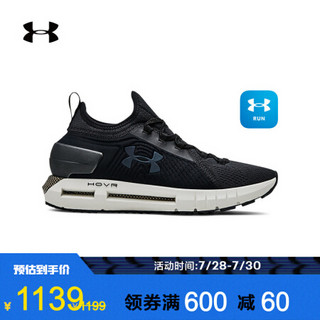 安德玛官方UA HOVR Phantom女子跑步鞋Under Armour3021589 黑色001 36.5