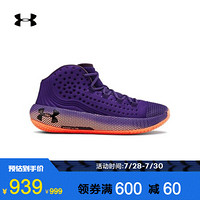 安德玛官方UA HOVR Havoc 2男子篮球鞋Under Armour3022050 紫色500 44