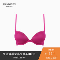 CK UNDERWEAR   女装水凝硅胶无痕文胸QF4083AD XSL-玫红色 36B