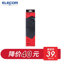 宜丽客（ELECOM） 日本电竞游戏鼠标垫 超大 大号电脑办公桌垫守望先锋 绝地求生吃鸡 G04电竞鼠标垫  光面速度版（短款）