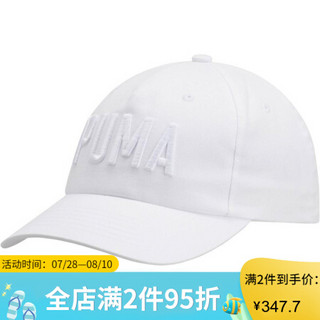 Puma彪马男女弯沿鸭舌帽遮阳帽棒球帽纯色927438 White OSFA