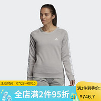 ADidas阿迪达斯女士T恤宽松柔软长袖上衣圆领FK9866 Team Mid Grey / White L