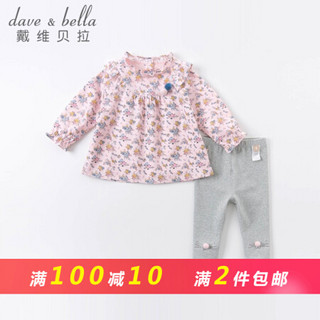 戴维贝拉童装儿童套装女童衣服davebella秋装2020新款宝宝长袖秋季服装洋气套装 DBM14401-2 粉底印花 73cm（建议身高66-73cm）