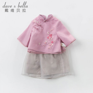 davebella戴维贝拉2020春秋新品中国风儿童汉服女童套装 宝宝古装 紫粉色 80cm（建议身高73-80cm）