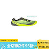 Merrell迈乐男鞋赤脚鞋透气网眼减震舒适低帮运动鞋29191M Lime/Black 10