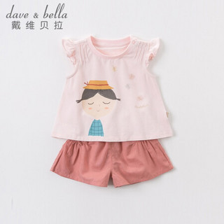 davebella戴维贝拉2020夏装新品女童套装幼儿衣服宝宝洋气两件套 粉色 73cm（建议身高66-73cm）