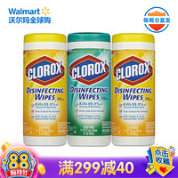 高乐氏（CLOROX） 清洁用具 消毒湿巾实惠包 清新柑橘混合 105片
