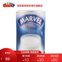 漫威（MARVEL） 英国原装进口冲饮 成人奶粉脱脂罐装 278gX1罐