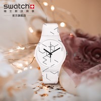 Swatch斯沃琪瑞士手表和平饭店艺术中心特别款SUOW164 白色