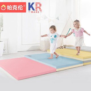 韩国原装进口 帕克伦宝宝加厚4cm折叠爬行垫爬爬游戏垫婴儿童地垫 升级款：XPE/PVC折叠垫 180x80x4.0cm 粉色升级款