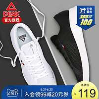 匹克板鞋男低帮休闲鞋时尚潮鞋新款男子运动鞋轻便透气韩版滑板鞋 38 大白.