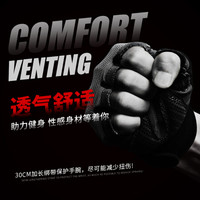 艾美仕 AiMeiShi健身手套男女运动护腕器械训练单杠锻炼护具装备引体向上半指防滑 灰黑色【简约轻薄款】 XL