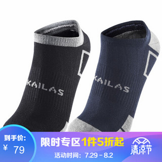 凯乐石（KAILAS） 男款浅口低帮袜（两双装） KH2062104 墨黑/灰蓝 M