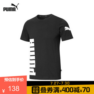 PUMA彪马官方 新款男子春夏短袖T恤 BIG LOGO 581710 黑色-01 L