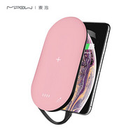 MIPOW麦泡 iPhone11无线充苹果mfi认证自带线充电宝超薄便携充电器可充airpods耳机 粉红色