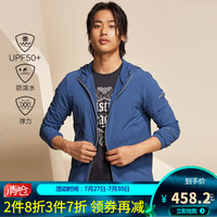诺诗兰2020春夏户外男女弹力外套 情侣款休闲旅行UPF50+防晒防泼上衣 GF095105 徽章蓝色-男 175
