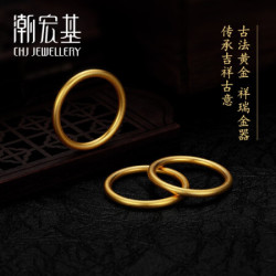 CHJ JEWELLERY 潮宏基 古法-小金圈 黄金戒指足金关节戒套戒女戒叠戴 女士10号