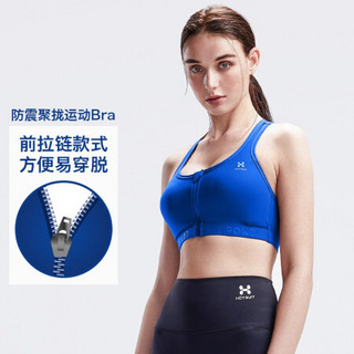 HOTSUIT后秀 塑形系列运动内衣女 时尚健身运动bra 减震防震文胸 炫目蓝 XXL