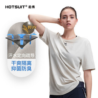 HOTSUIT后秀 发汗服伴侣定向导湿T女 紫外线防护疏导干肤抑菌抗UV吸汗长短T恤女 雾色（短款） 4XL