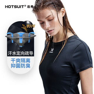 HOTSUIT后秀 发汗服伴侣定向导湿T女 紫外线防护疏导干肤抑菌抗UV吸汗长短T恤女 矿物黑（短款） XS