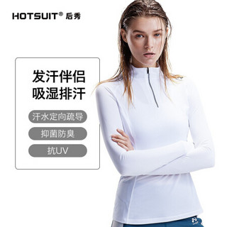 HOTSUIT后秀 塑形系列 女子长袖T恤 2020夏季新款休闲抑菌吸汗干爽舒适高领运动上衣 银白色 3XL