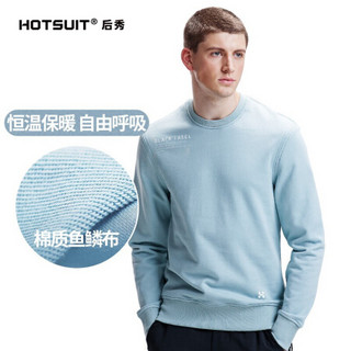 HOTSUIT后秀 黑标系列 卫衣男 2020新款户外休闲舒适简约圆领套头衫 蔚蓝 2XL