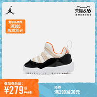 耐克 NIKEJordan官方JORDAN 11 RETRO LITTLE FLEX TD婴童运动鞋低帮BQ7102 21码 007薄雾灰/白色/深藏青