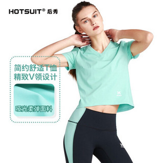 HOTSUIT后秀 塑形系列 夏季新款V领纯色舒适透气运动短袖T恤女 浪 3XL