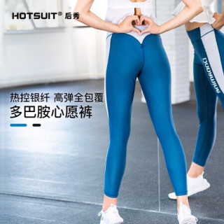 Hotsuit后秀夏季新款女子瑜伽紧身裤leggings 发汗裤爆汗裤塑形跑步运动健身裤女水鸭蓝 空灵灰m 报价价格评测怎么样 什么值得买