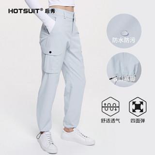 HOTSUIT后秀 黑标系列 运动长裤女 2020夏季新款防水直筒机能风速干裤运动户外休闲裤女 空灵灰 3XL