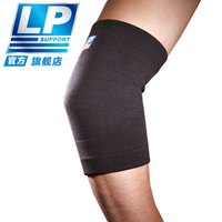 LP 649 运动护肘 健身舞蹈跑步足排网篮球加压护臂 男女通用 不分左右 黑色单只 XL
