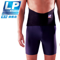 LP 771 运动护腰带 黏贴高背式腰背保护带 运动腰带 黑色单只 XL