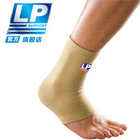LP 954 护踝脚踝护套 舞蹈网排足篮羽毛球运动护踝 可伸缩护脚踝 米色单只 XL