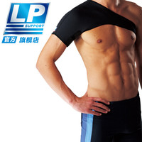 LP 738 护肩带 可调节肩部运动套 肩部固定套 肩部调整套 男女通用 黑色单只 S