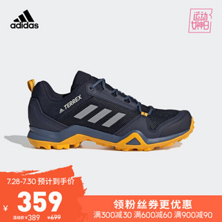 阿迪达斯官网 adidas TERREX AX3 男鞋户外运动鞋G26563 如图 43