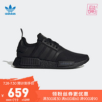 阿迪达斯官网 adidas 三叶草 NMD_R1 男女鞋经典运动鞋FV9015 如图 42