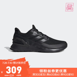 adidas 阿迪达斯 FY6549 男女款跑步运动鞋 *4件