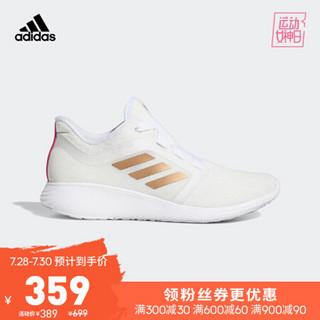 阿迪达斯官网 adidas edge lux 3 w 女鞋跑步运动鞋EF7035 白色/浅铜金属 38(235mm)