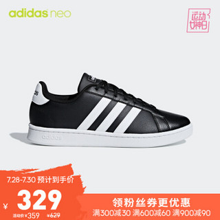 阿迪达斯官网 adidas neo GRAND COURT男女鞋休闲运动鞋F36393 黑色/白色 41(255mm)